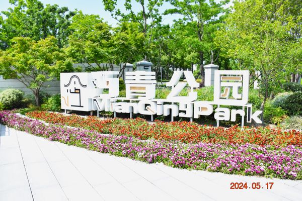 微信图片_20240519202249.jpg