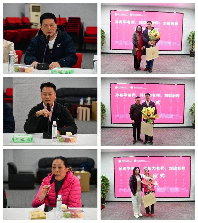 体健拼图.jpg
