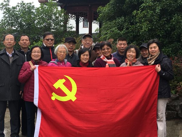 开展密切党群关系主题党日活动.jpg