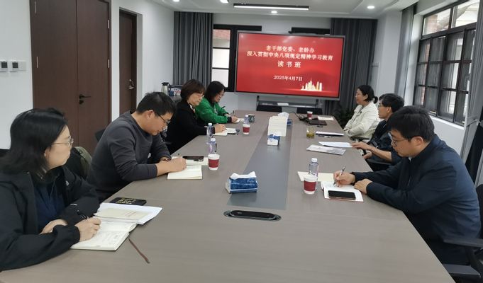 微信图片_20250407161141.jpg
