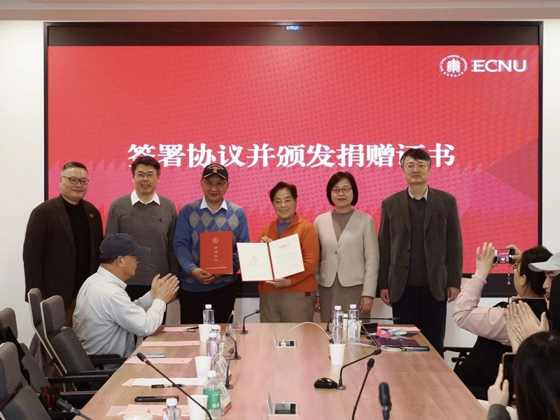李莲娣捐赠新闻6.jpg