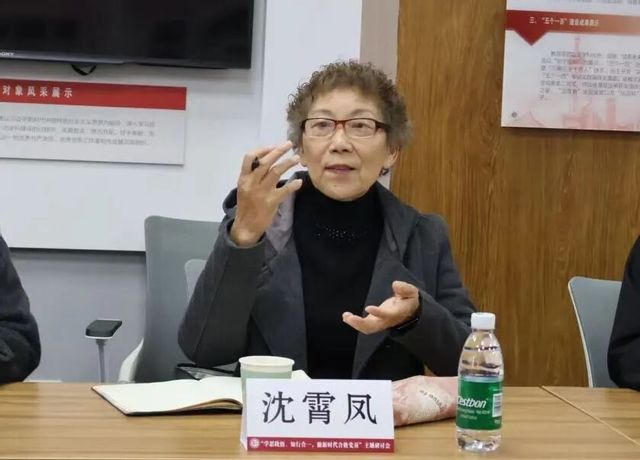 沈霄凤.jpg