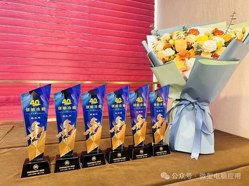 20260123黄国兴2.jpg