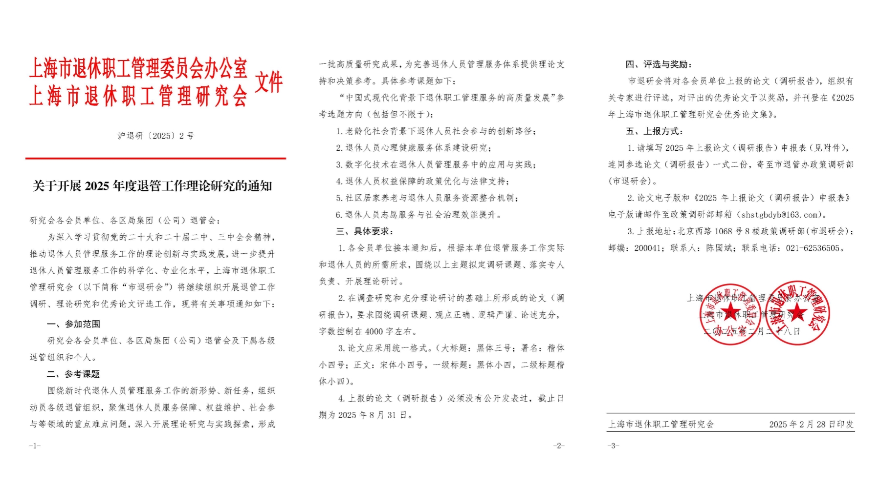 图3.jpg