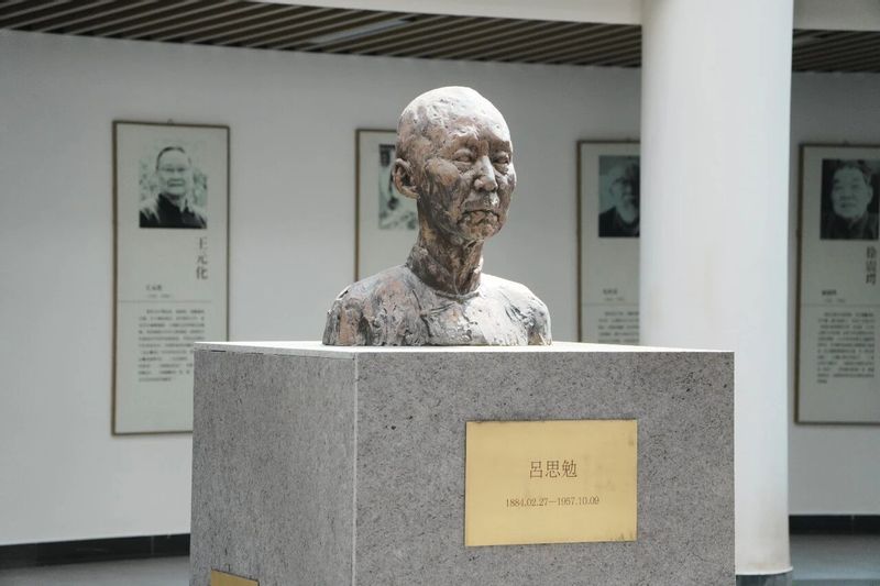 吕思勉.jpg