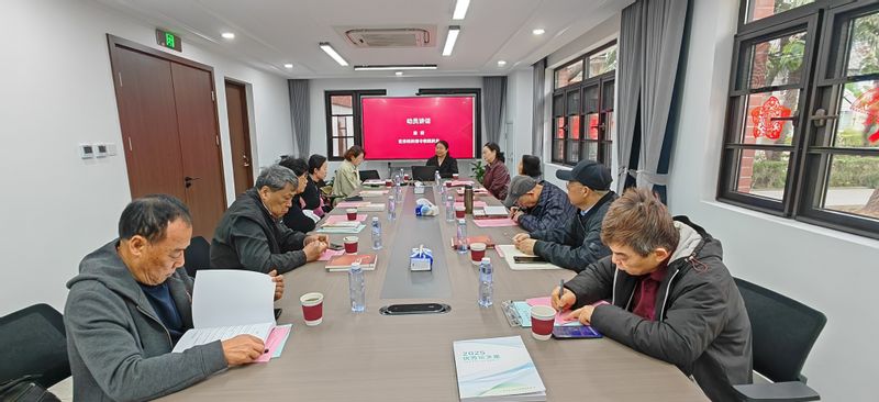 图4 参加第三期退休支部书记微论坛.jpg