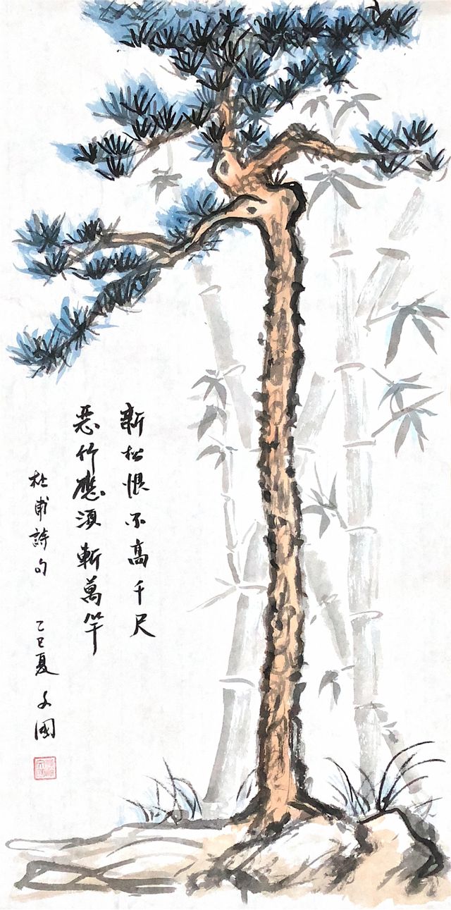 15.新松恨不高千尺——潘文国.jpg 15.新松恨不高千尺——潘文国.jpg