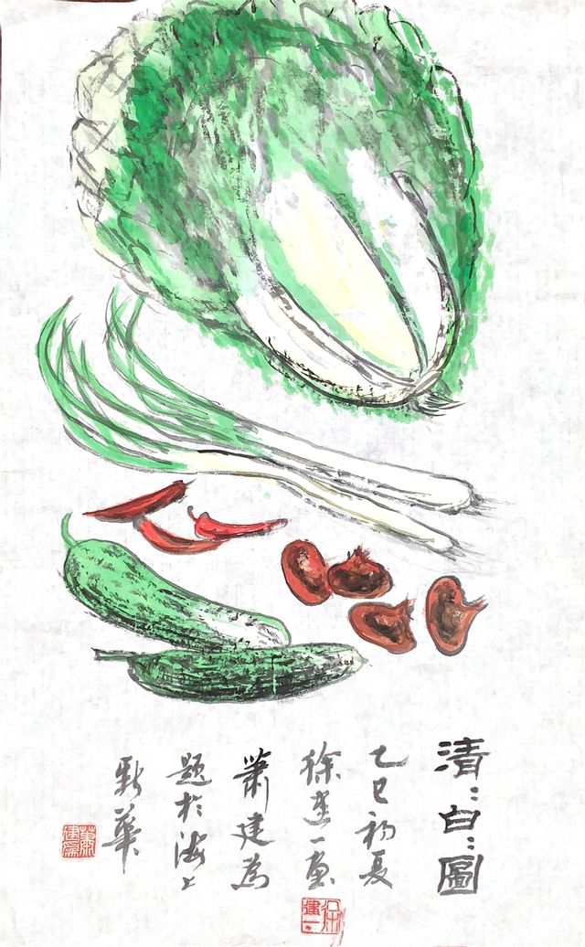 17.清白——徐建一.jpg 17.清白——徐建一.jpg