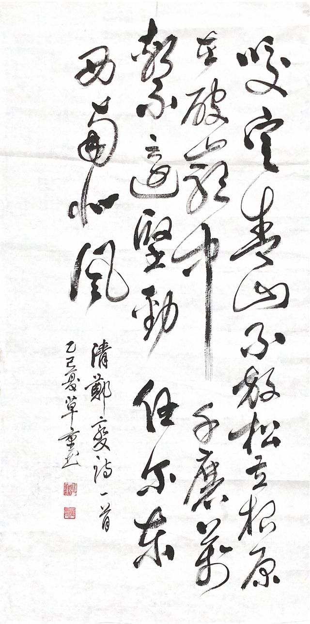 5.咬定青山不放松——董康定.jpg 5.咬定青山不放松——董康定.jpg