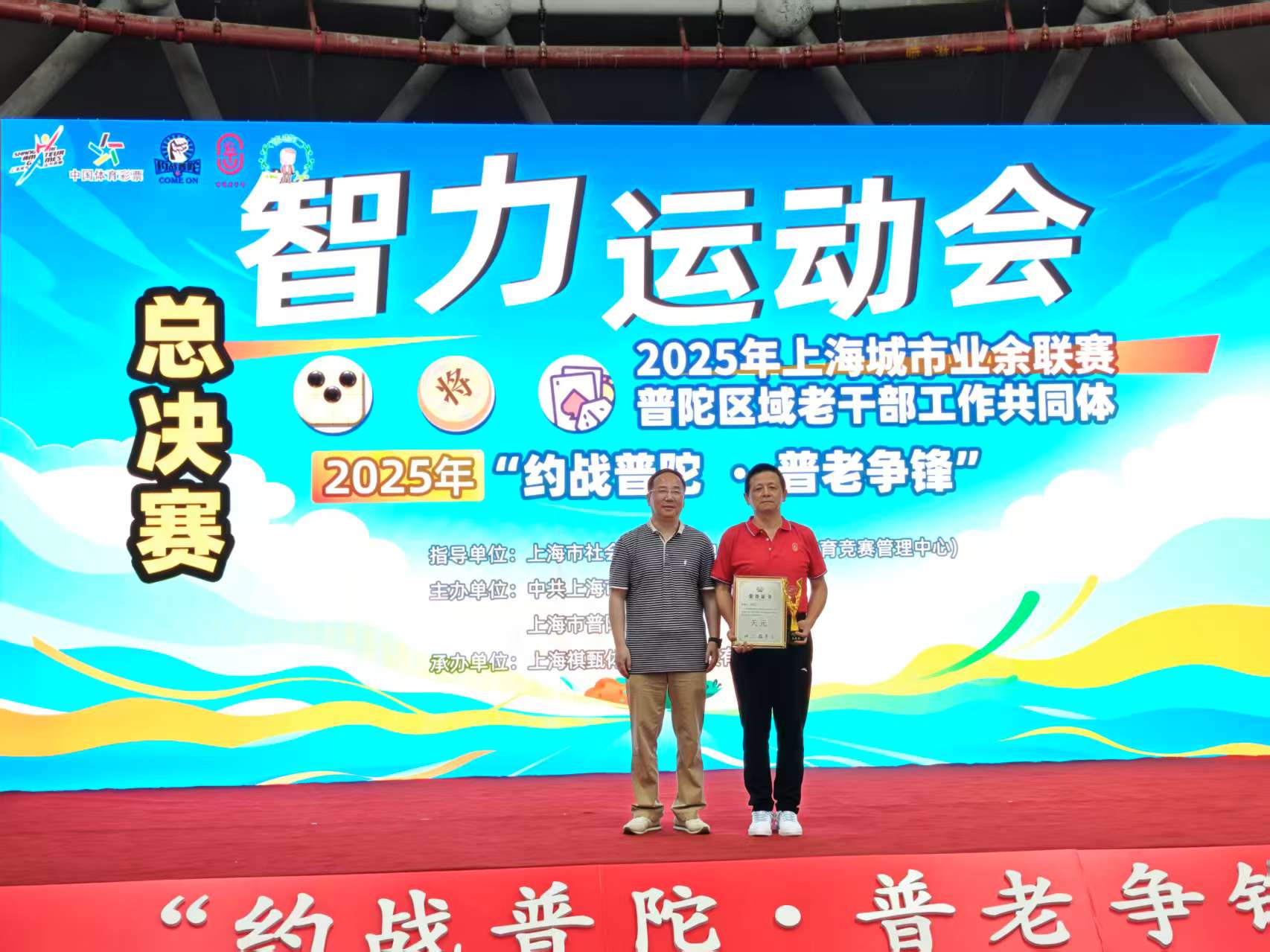 微信图片_20250703131333.jpg 微信图片_20250703131333.jpg