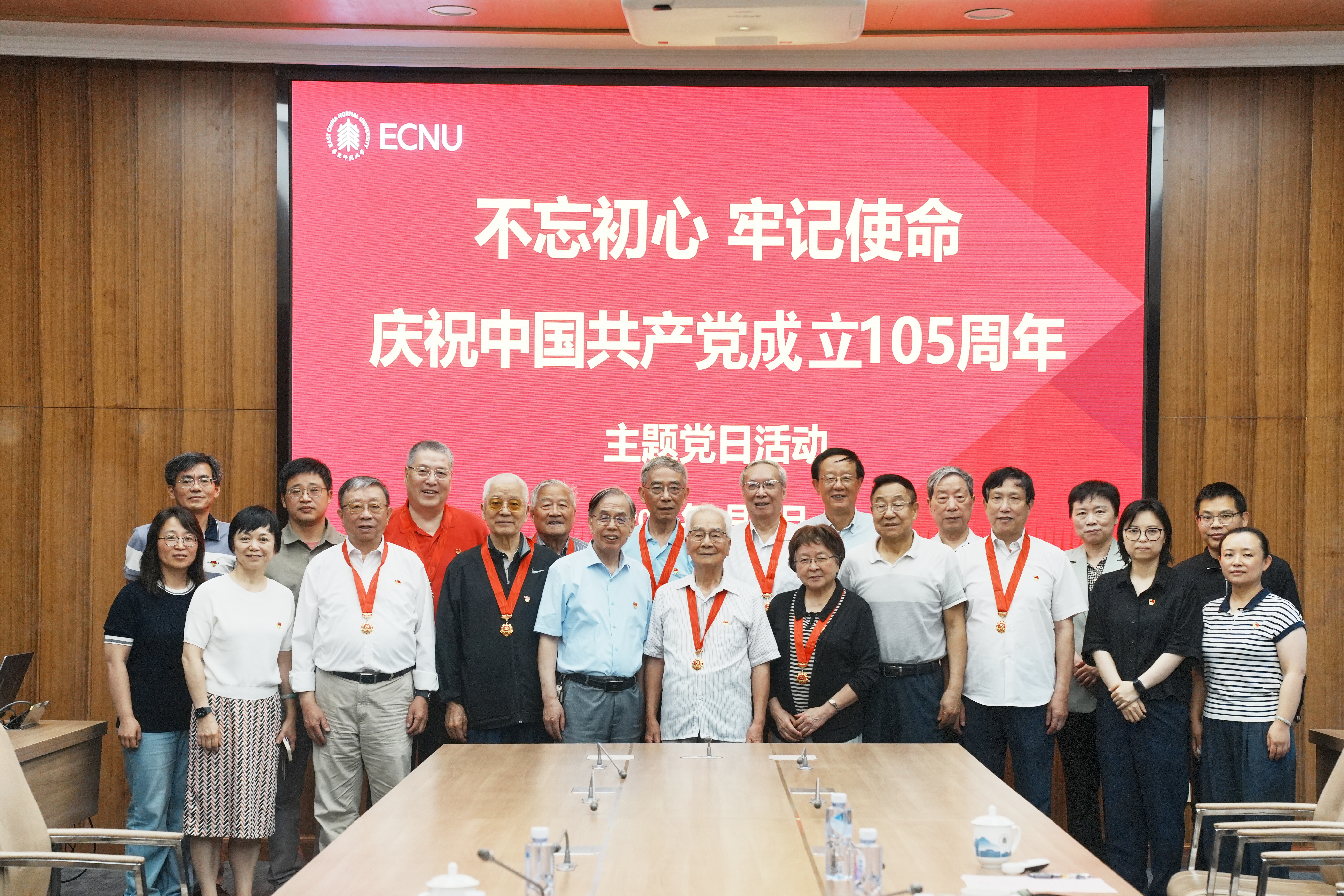 全体合影.jpg 全体合影.jpg