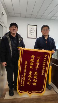 微信图片_20250303150051.jpg