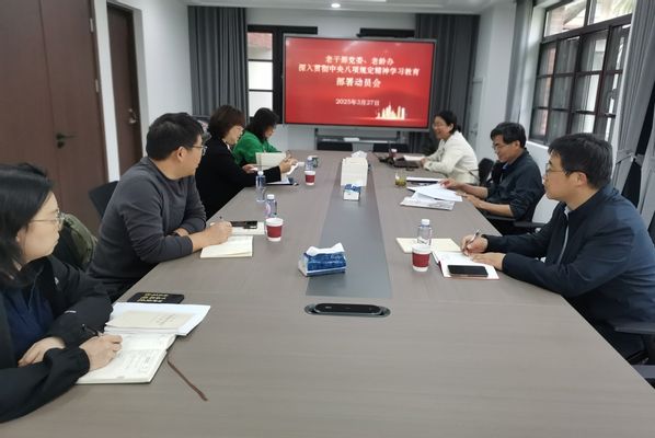 微信图片_20250407161109.jpg