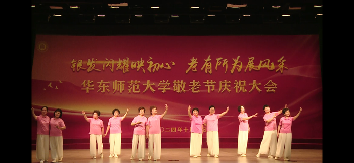 18越剧:兴冲冲.png