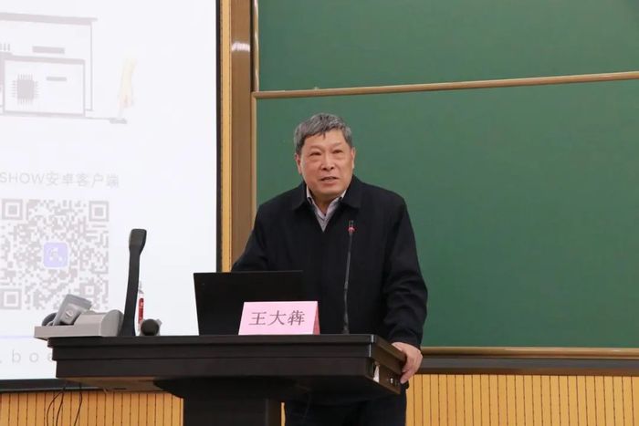 王大犇.jpg