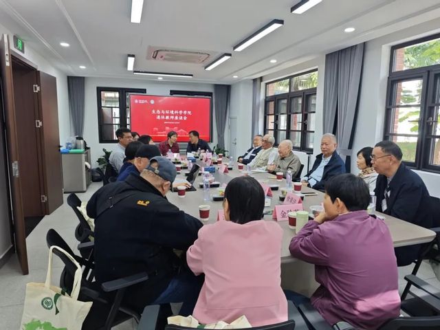 生环学院.jpg