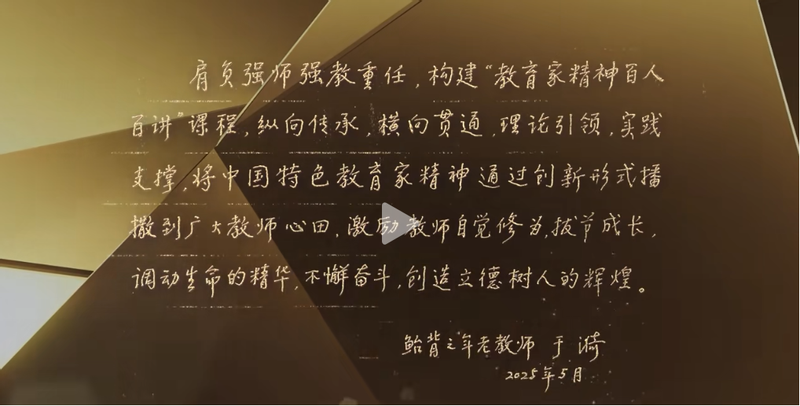 2026世界杯官网