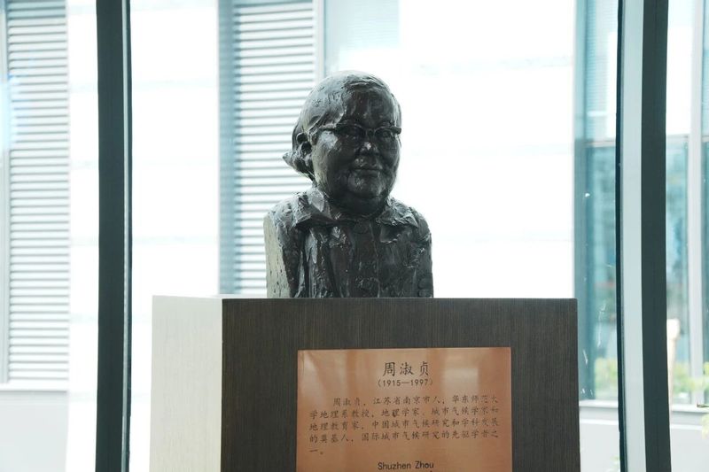 周淑贞.jpg