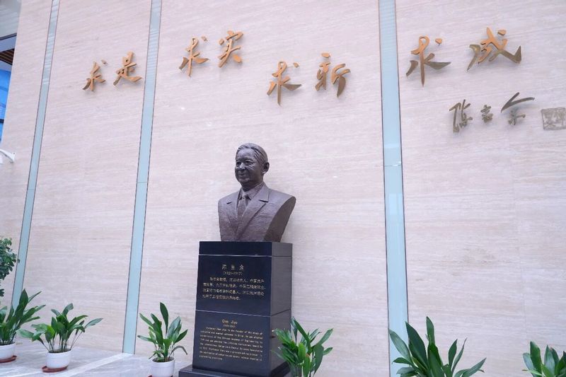 陈吉余.jpg