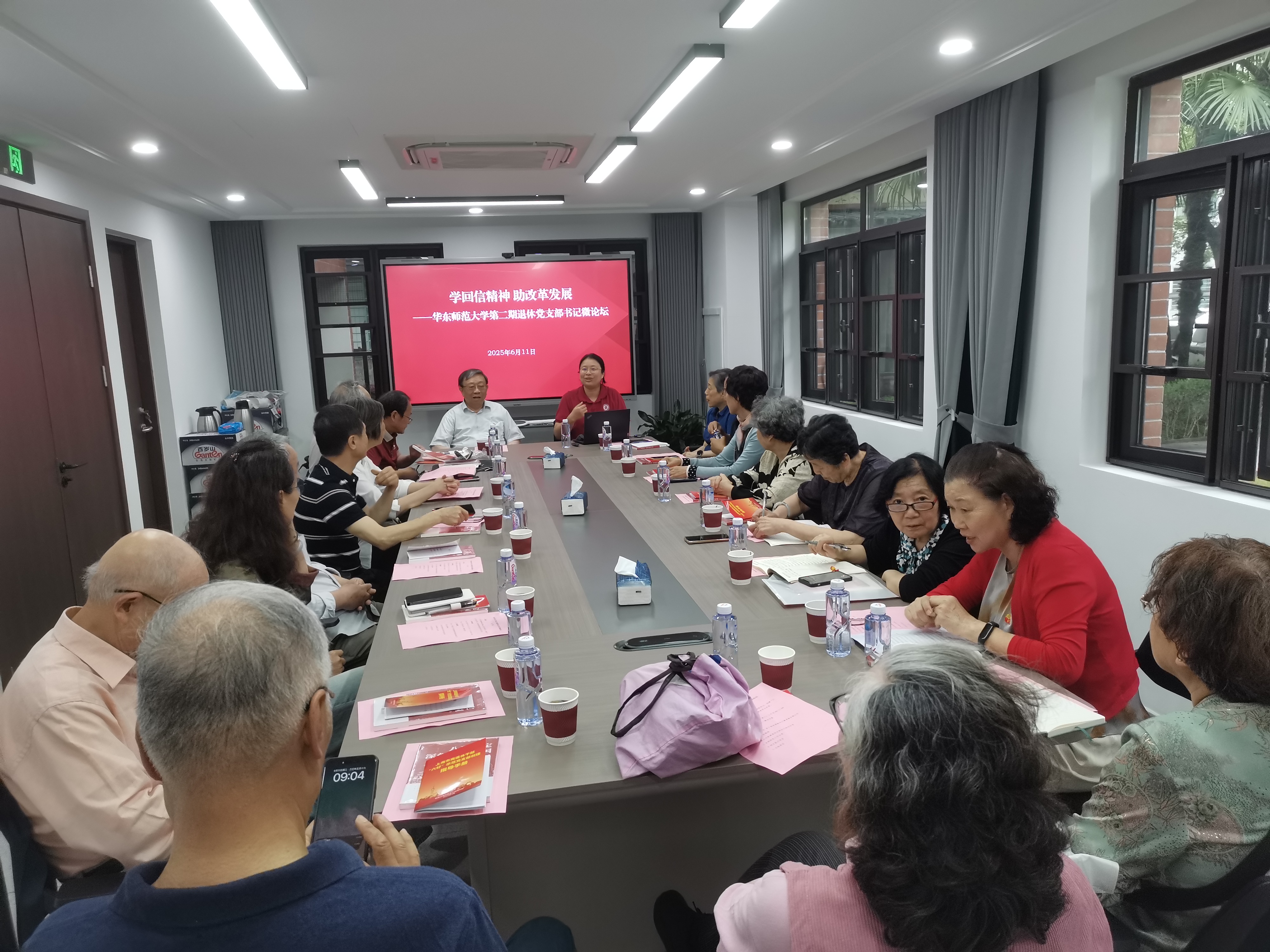 微信图片_20250611161044.jpg 微信图片_20250611161044.jpg