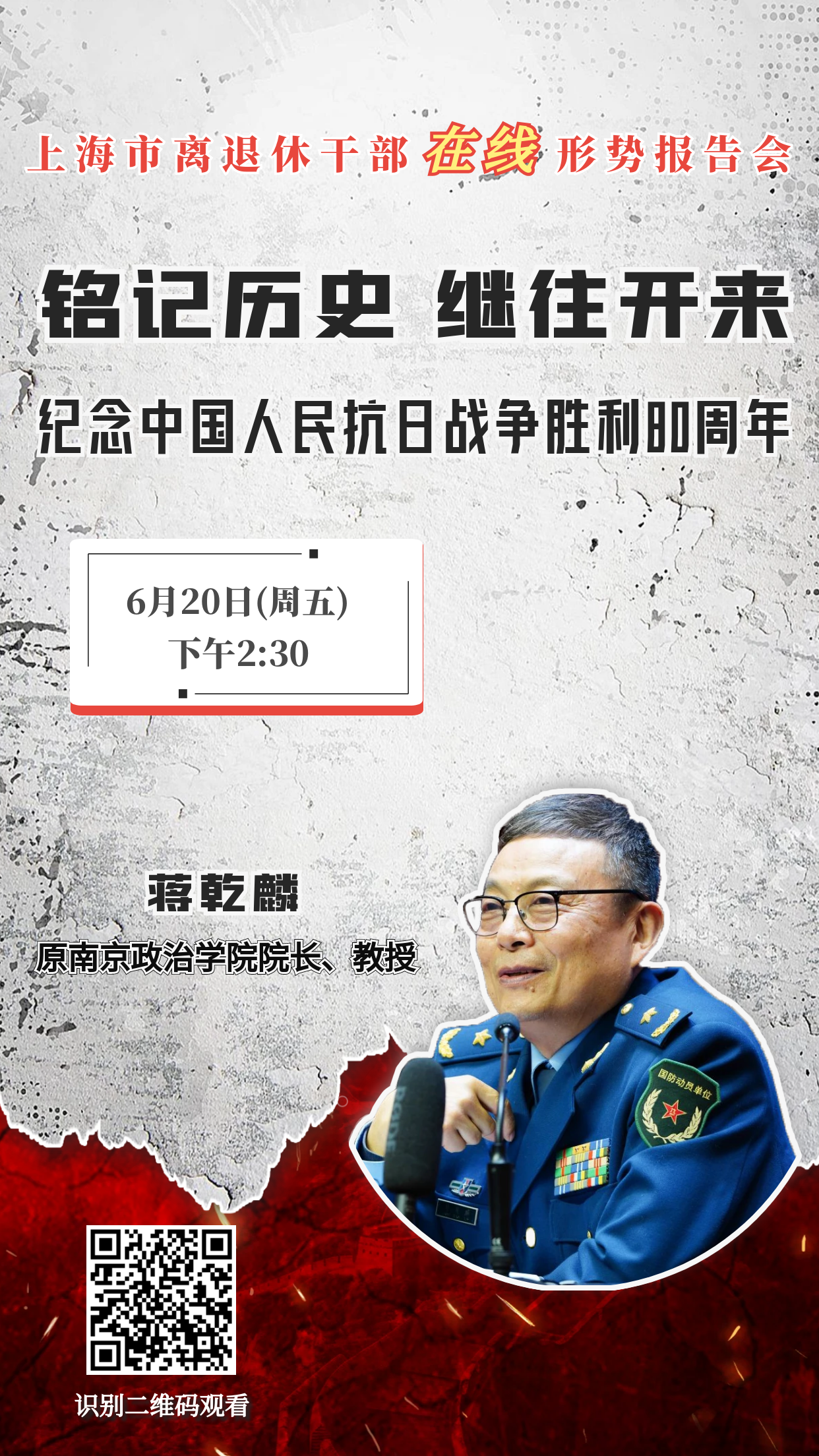 抗战.png 抗战.png