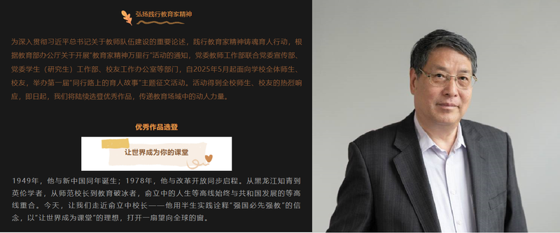 2026世界杯官网