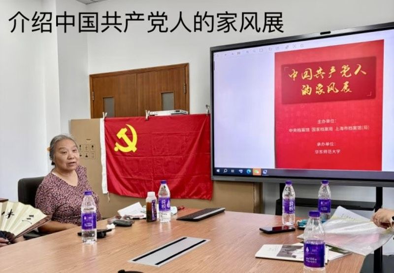 20250630图3.jpg