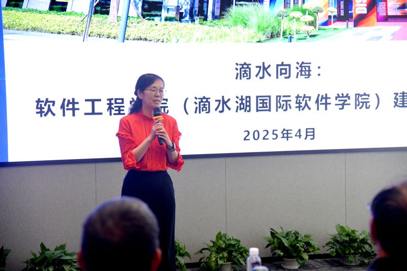 03软件工程学院杨艳琴作报告.JPG