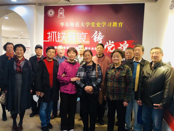 警示教育活动.jpg