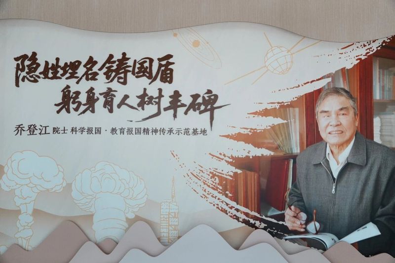 乔登江1.jpg