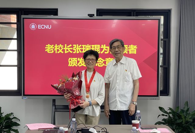 宋坚之-张瑞琨.jpg